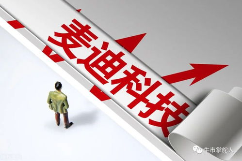 A股國(guó)產(chǎn)軟件迎政策東風(fēng)，350億資金注入，網(wǎng)絡(luò)信息安全軟件開(kāi)發(fā)成2022年關(guān)鍵機(jī)遇